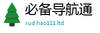 77777788888王中王正版及7777788888管家婆老家三肖四码